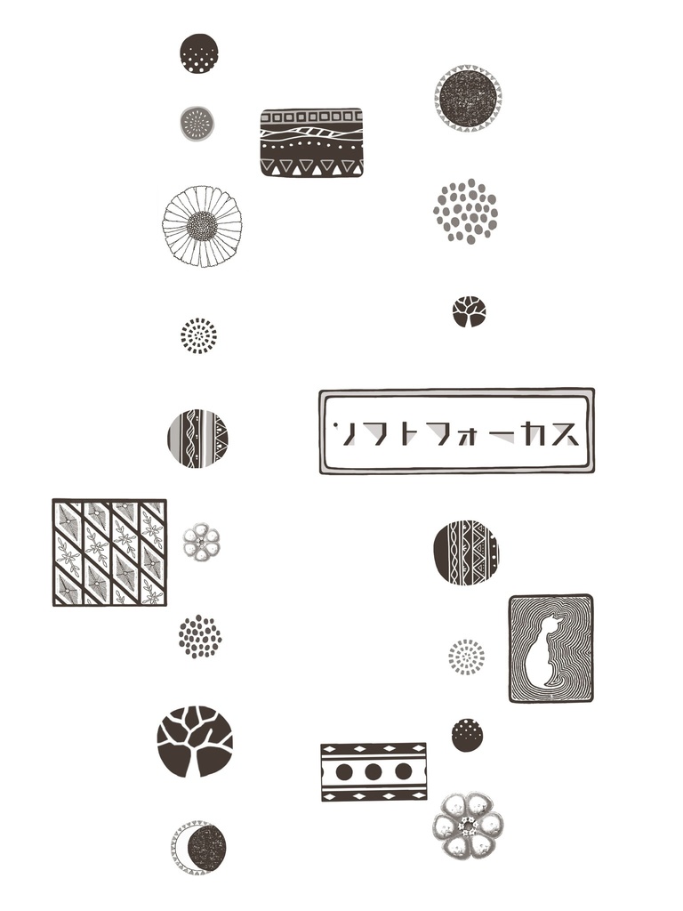 ソフトフォーカス