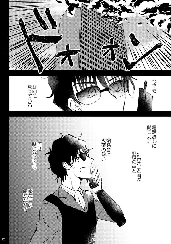 46.48.41. - Like being underwatar. -