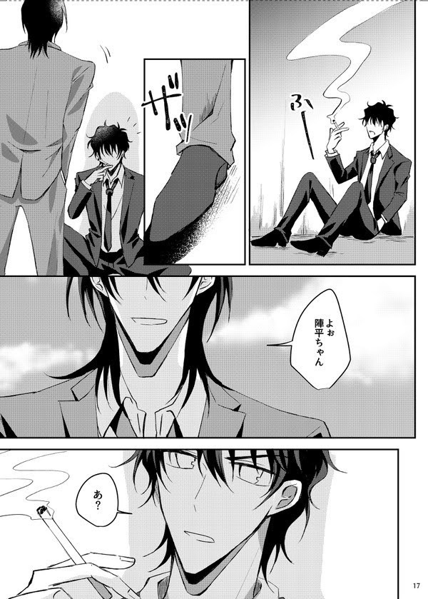 46.48.41. - Like being underwatar. -