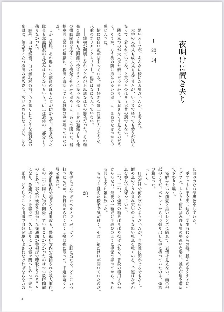 46.48.41. - Like being underwatar. -