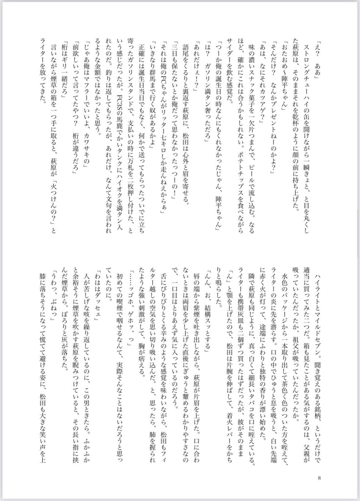 46.48.41. - Like being underwatar. -