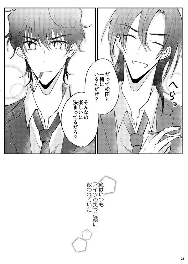 46.48.41. - Like being underwatar. -