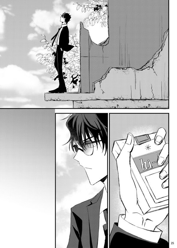 46.48.41. - Like being underwatar. -