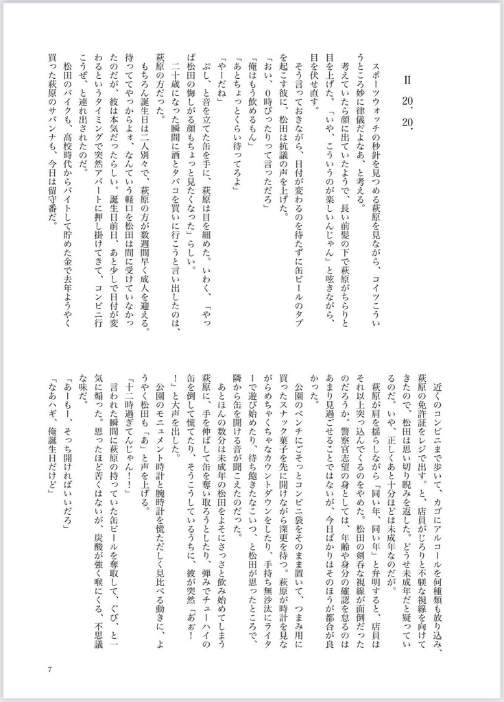 46.48.41. - Like being underwatar. -