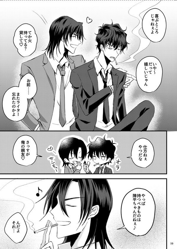 46.48.41. - Like being underwatar. -