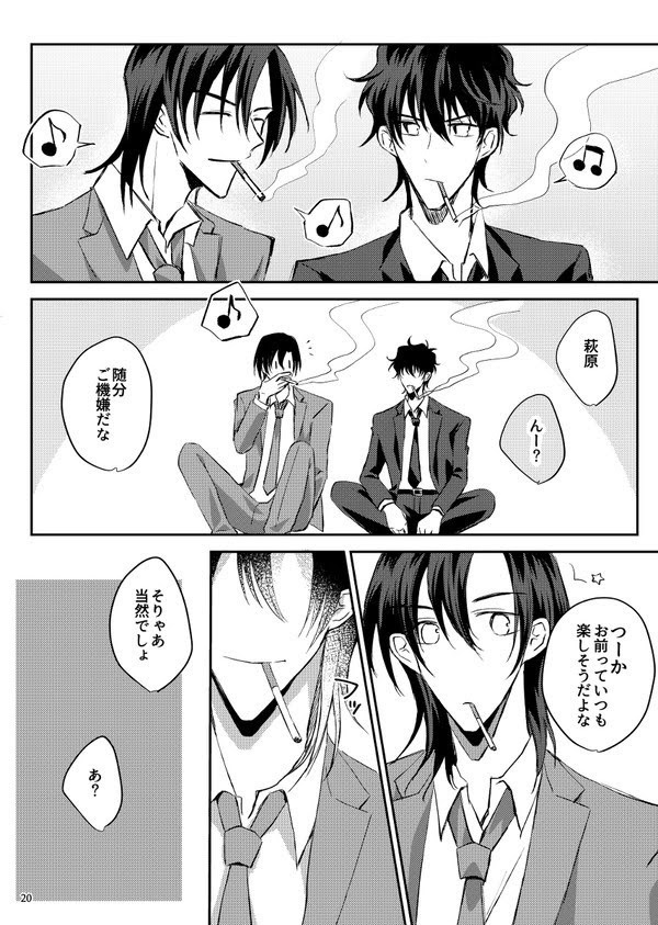 46.48.41. - Like being underwatar. -