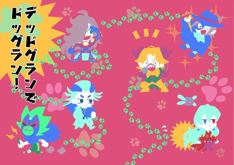 デッドグランでドッグラン！