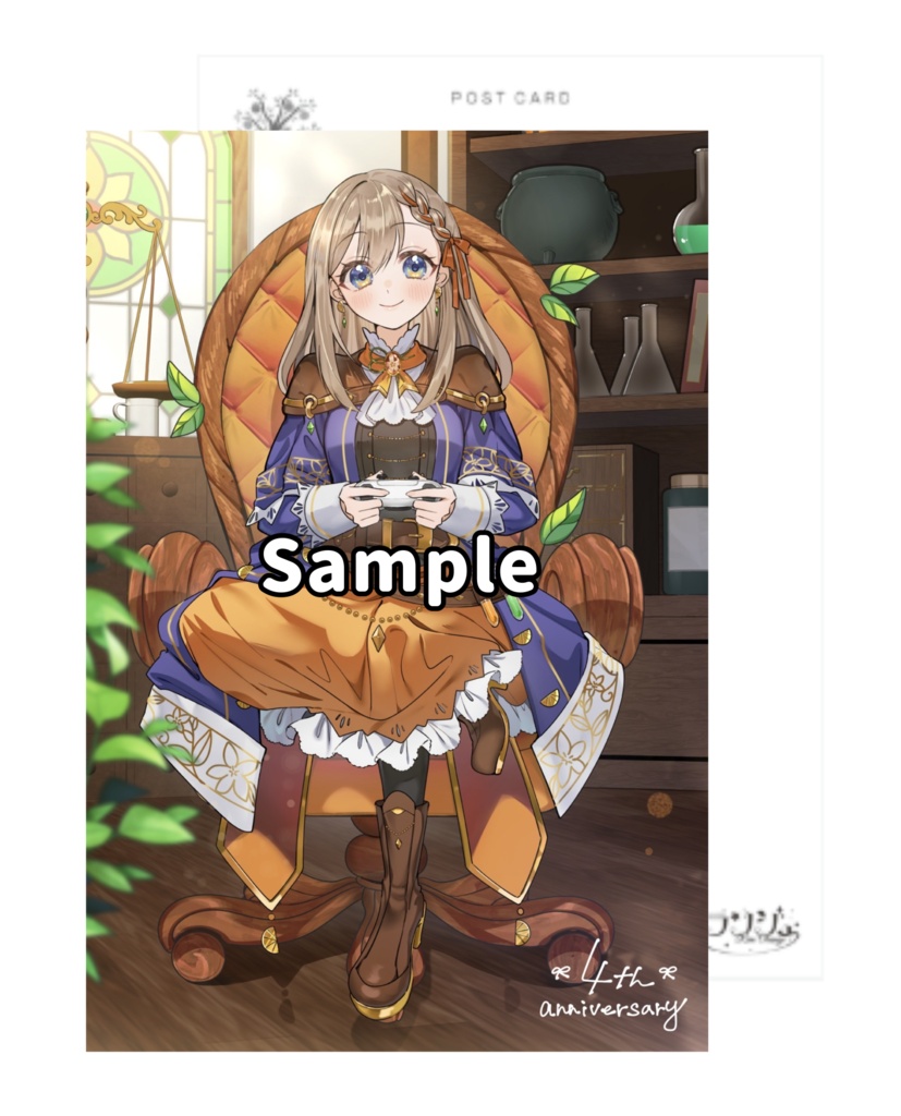 ※2026/6/30までの限定販売※しゅうねんぽすとかーど