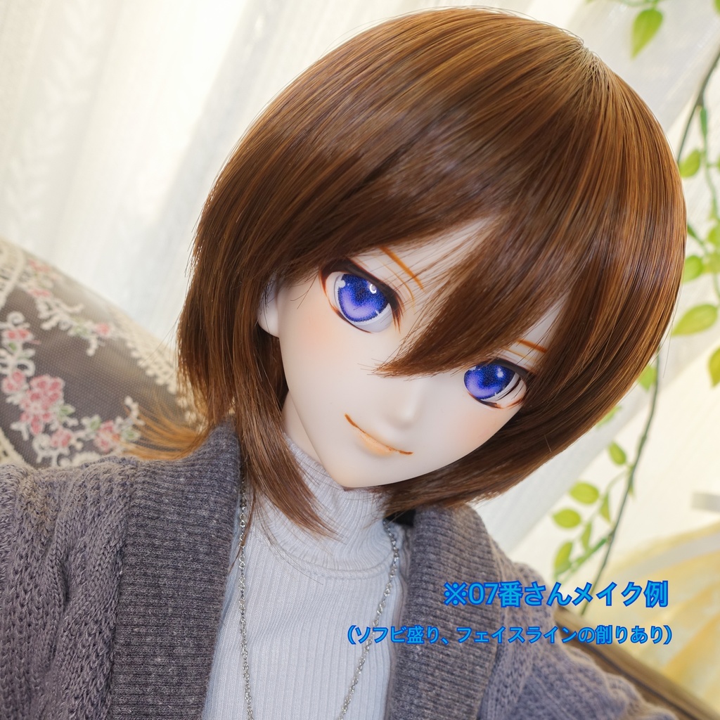【plusmoon】メイクオーダーDD、MDD
