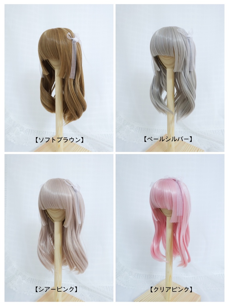 なでしこカール【9インチウィッグ】