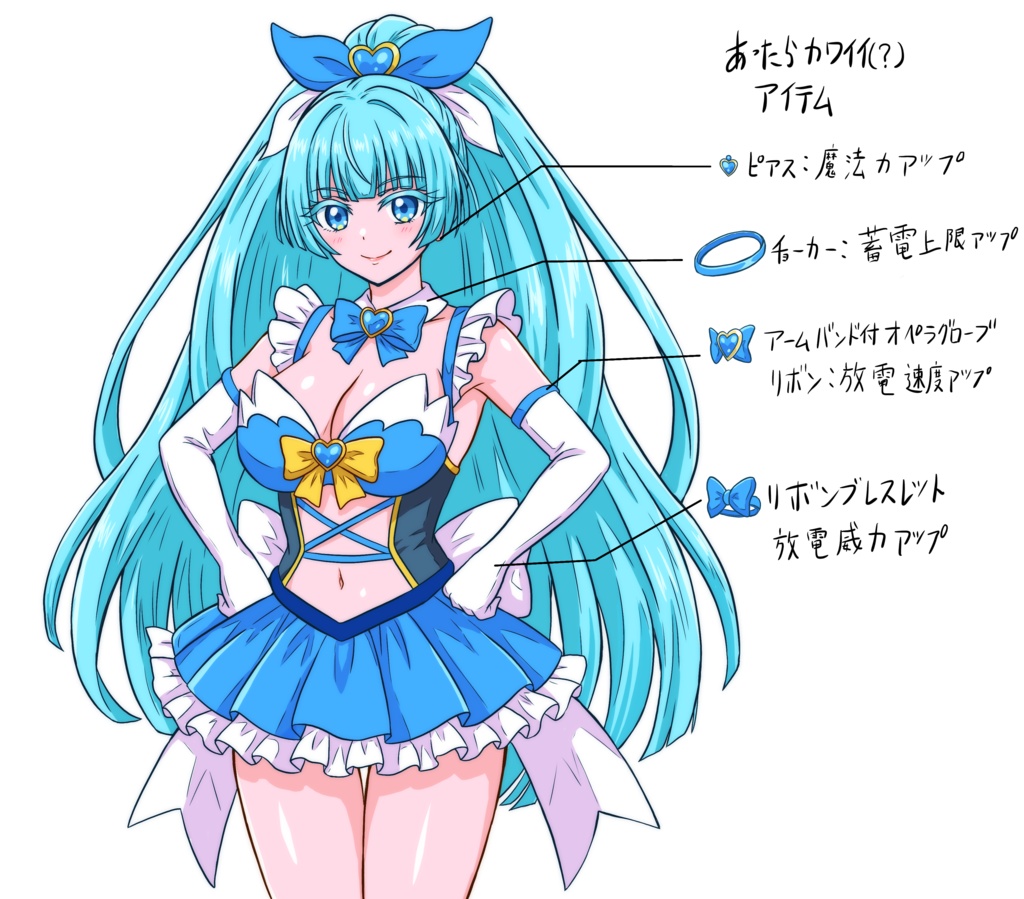 マジカル♡タワー透過