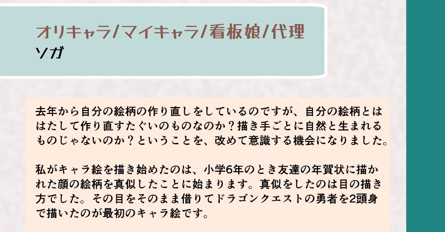 ベリーシミラー