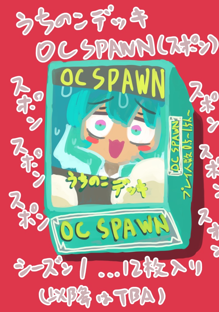 OC SPAWN