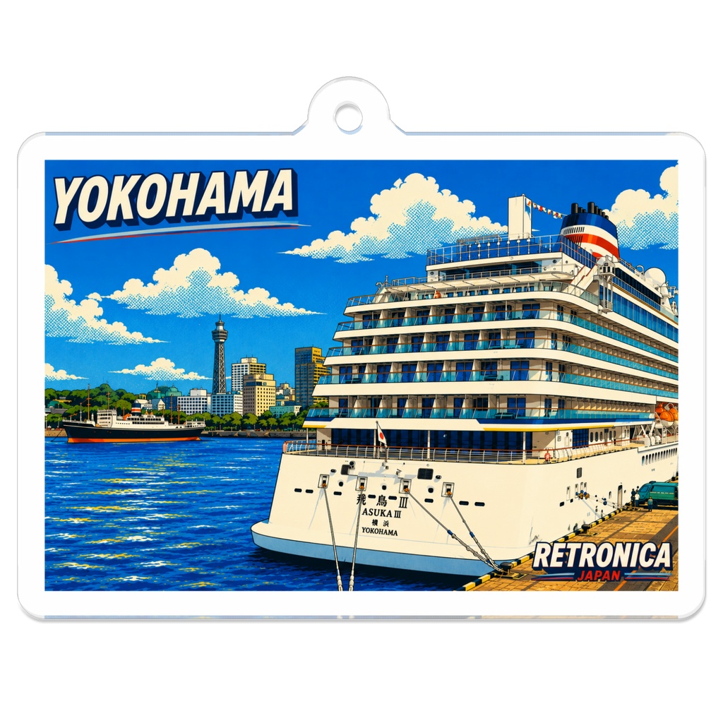 RETRONICA JAPAN　キーホルダー　YOKOHAMA　②