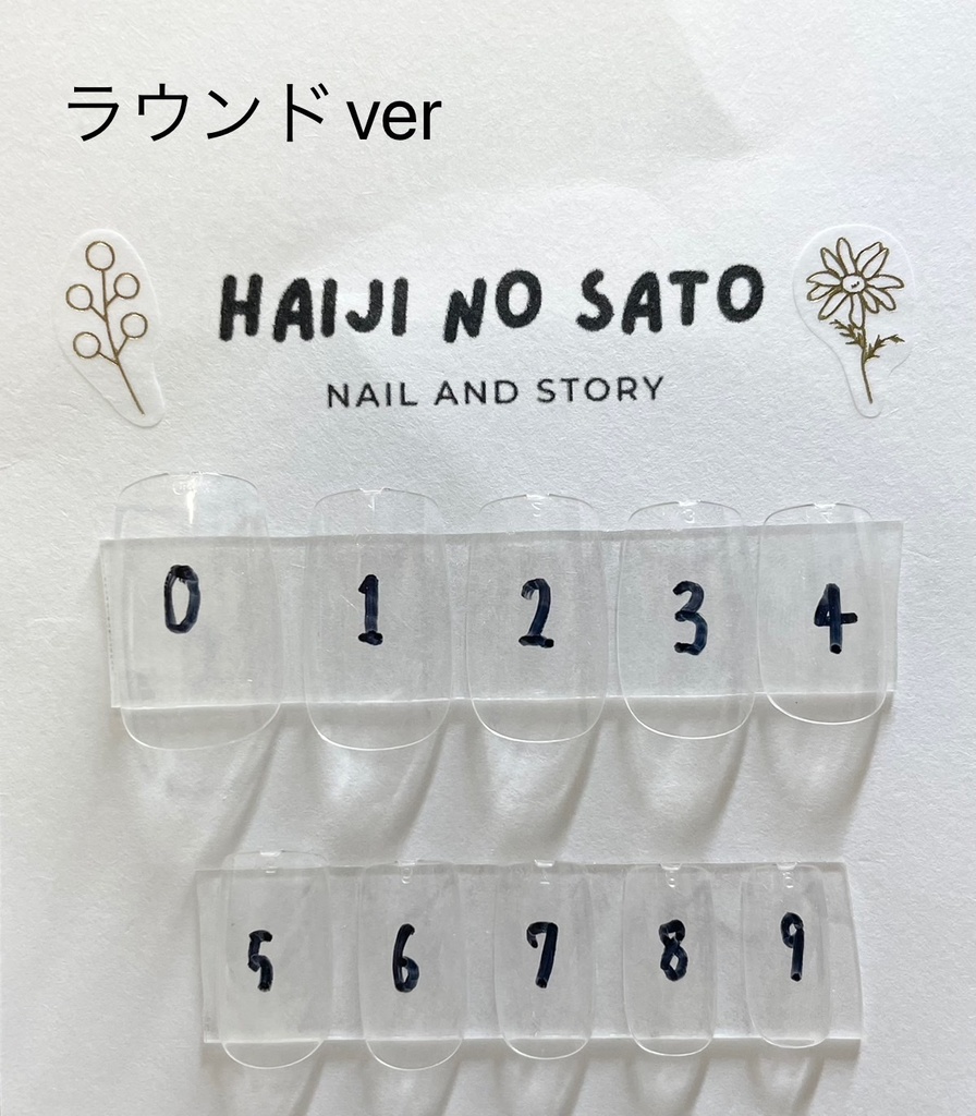 【マーメイド】イメージネイルチップ