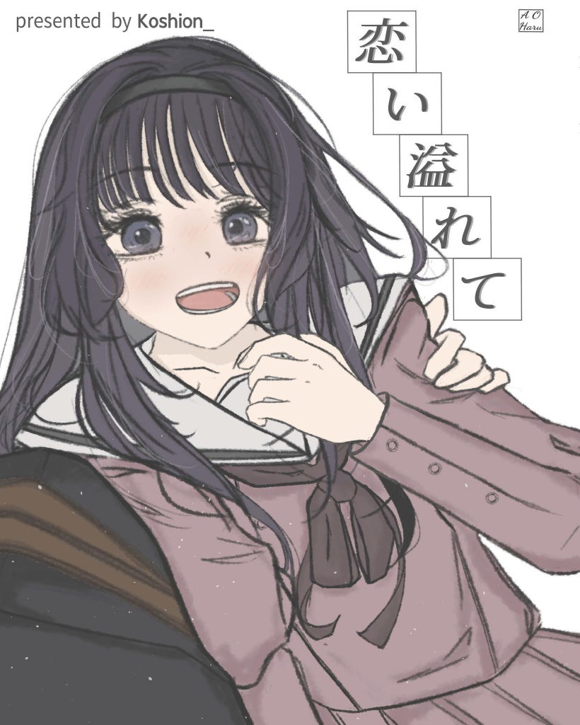 〔C107新刊〕恋い溢れて。