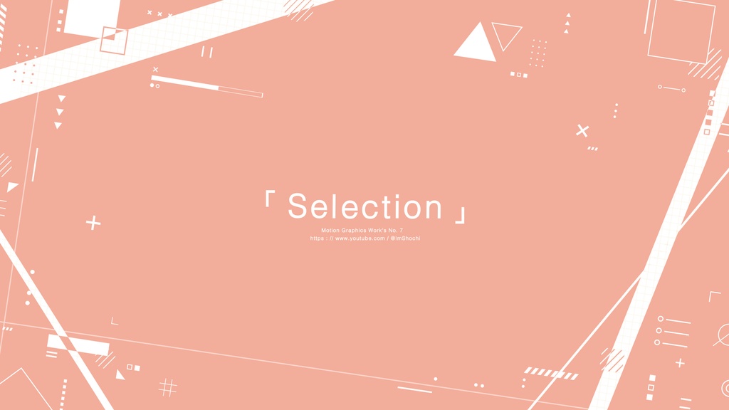 【モーショングラフィックス】Selection.aep