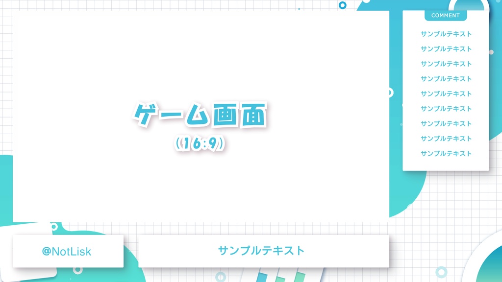 動く配信画面01