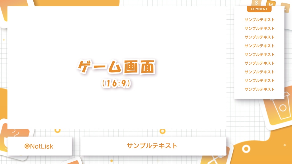 動く配信画面03