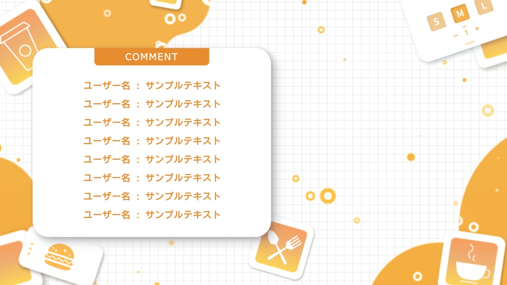 動く配信画面03