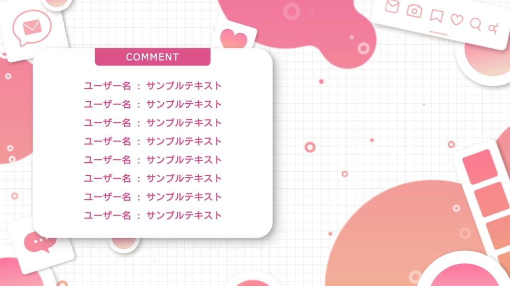 動く配信画面02