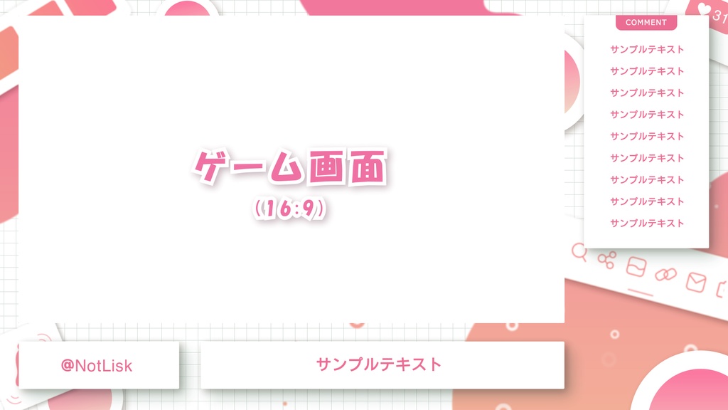 動く配信画面02