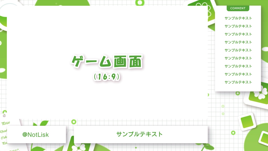 動く配信画面04