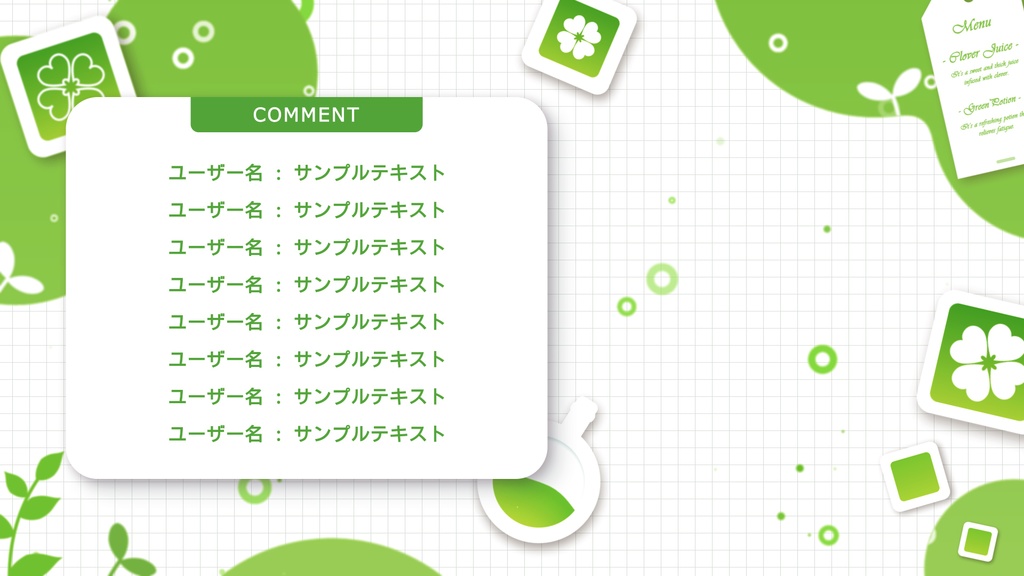 動く配信画面04