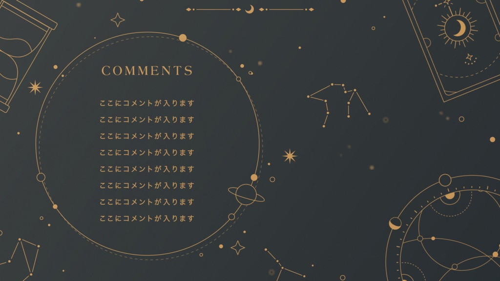 動く配信画面06