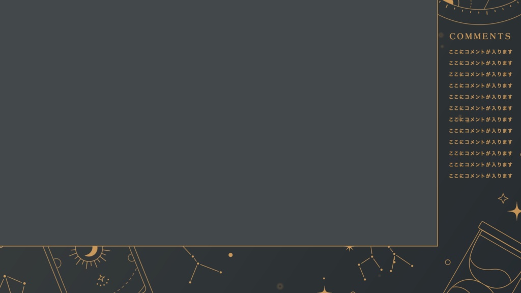 動く配信画面06