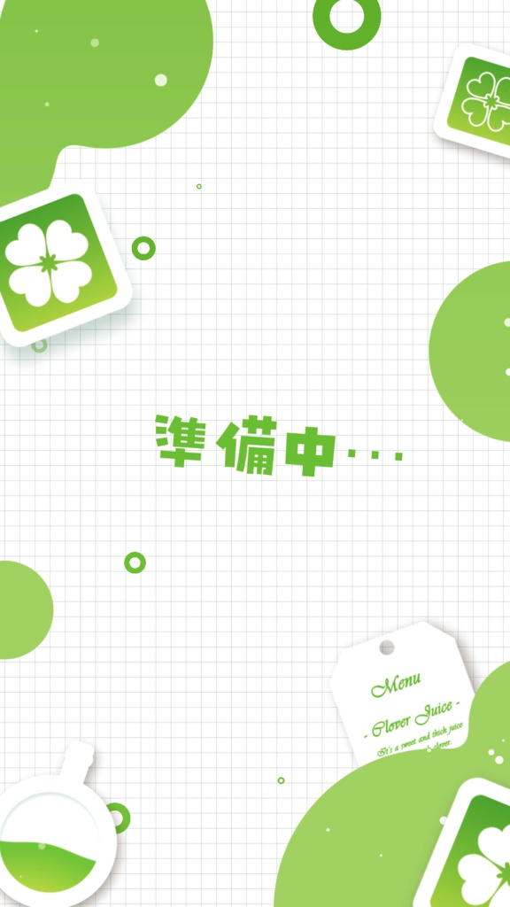 動く縦型配信待機画面 (4色セット)