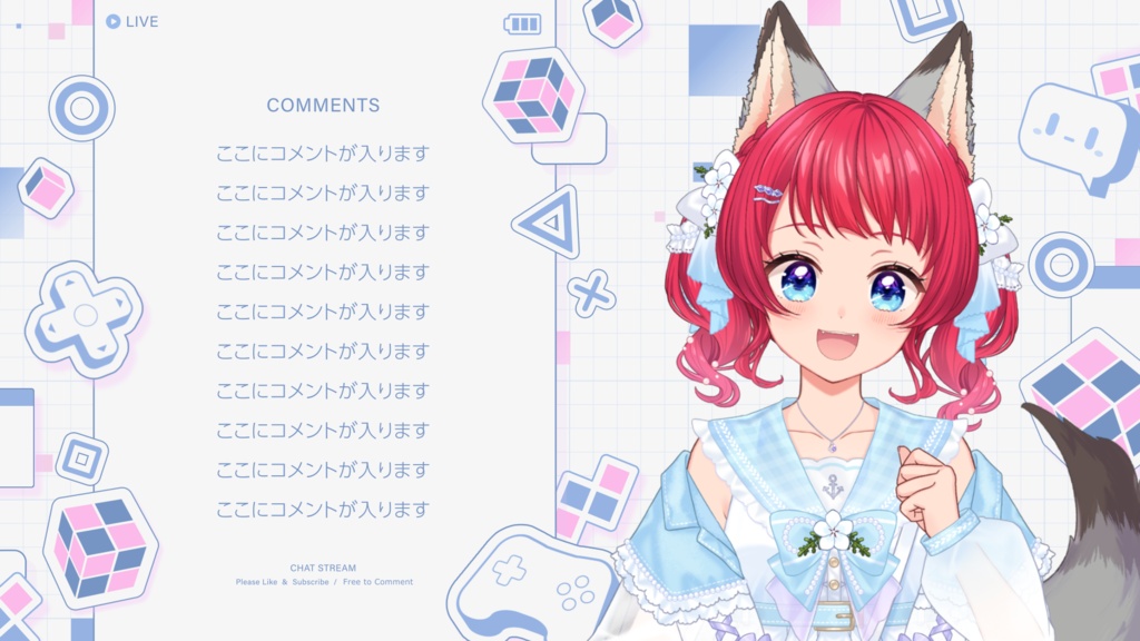 動く配信画面08