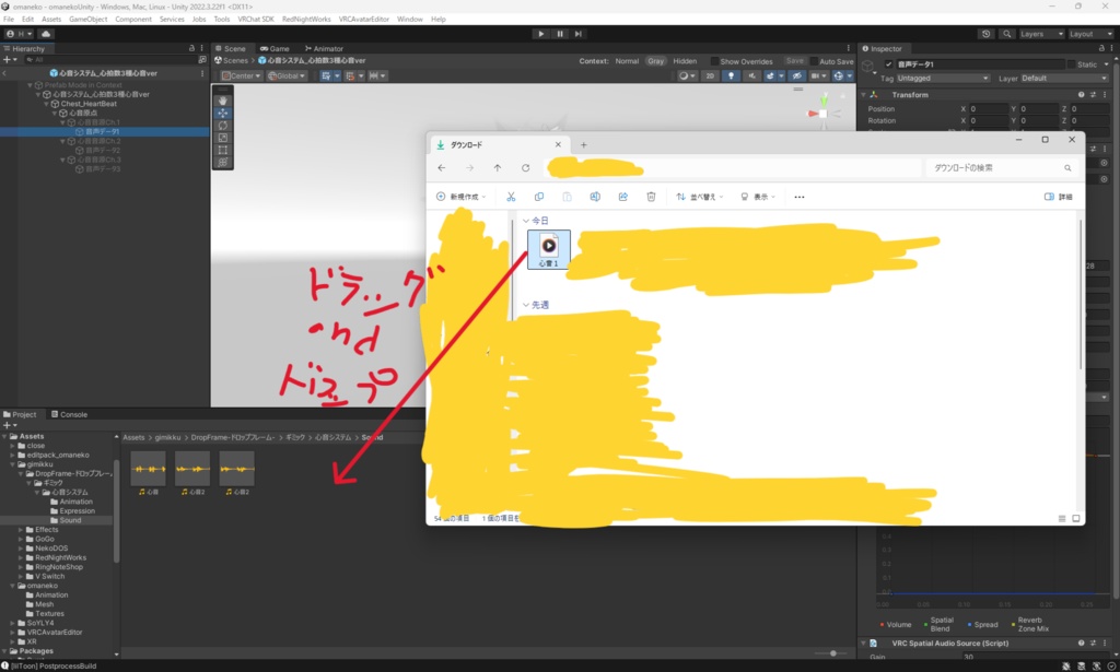 【無料】とあるVRChatterの心音【音源】(簡単導入♥心音キット!対応)