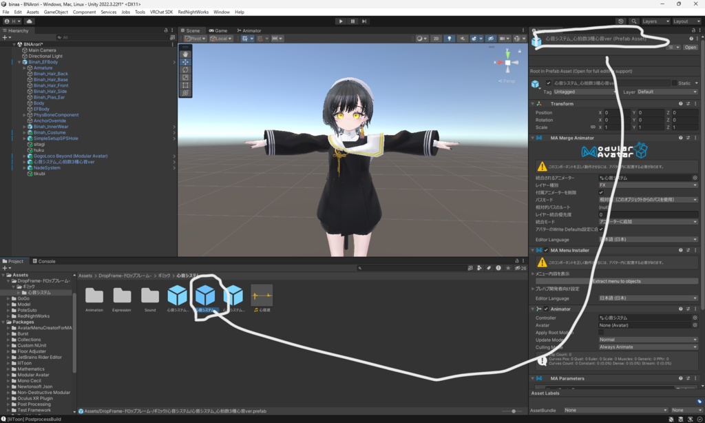 【無料】とあるVRChatterの心音【音源】(簡単導入♥心音キット!対応)free