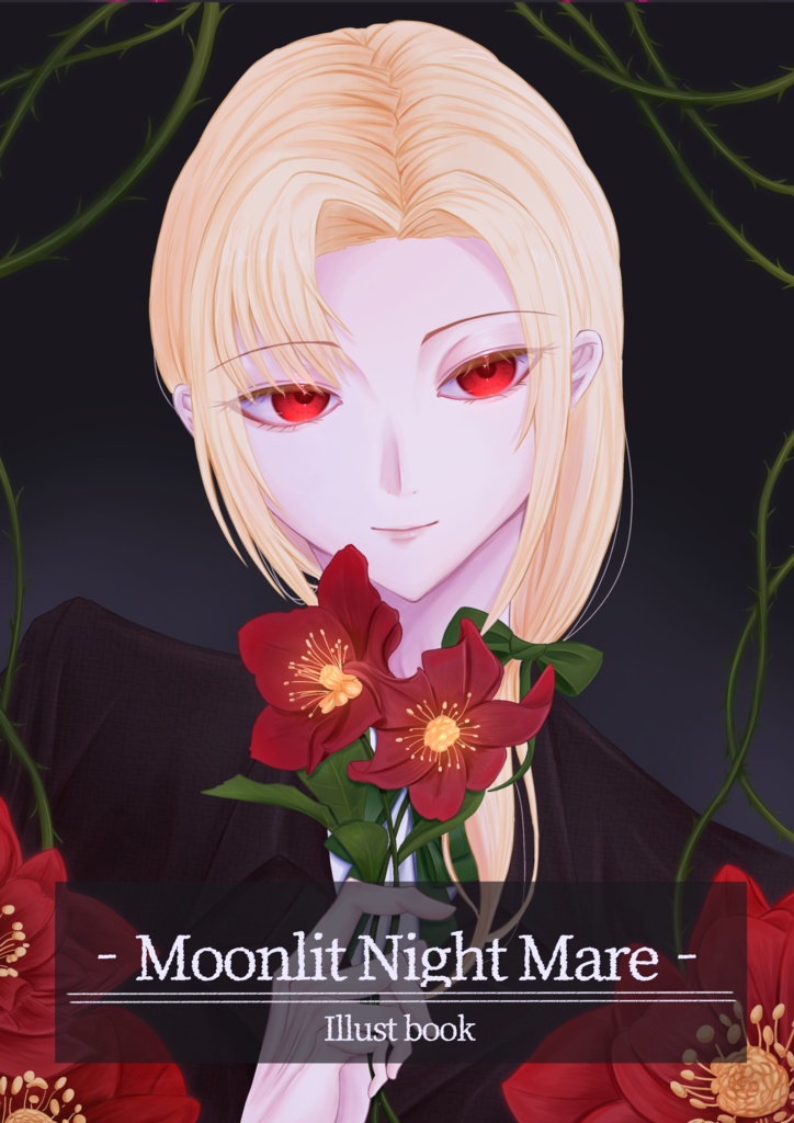 イラスト本「Moonlit Night Mare-illust book-」