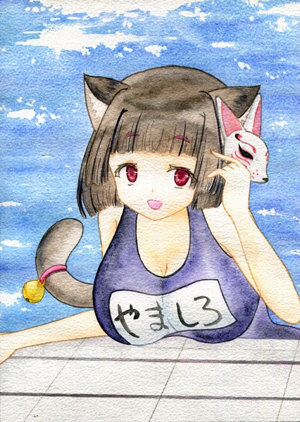 水着山城(原画)