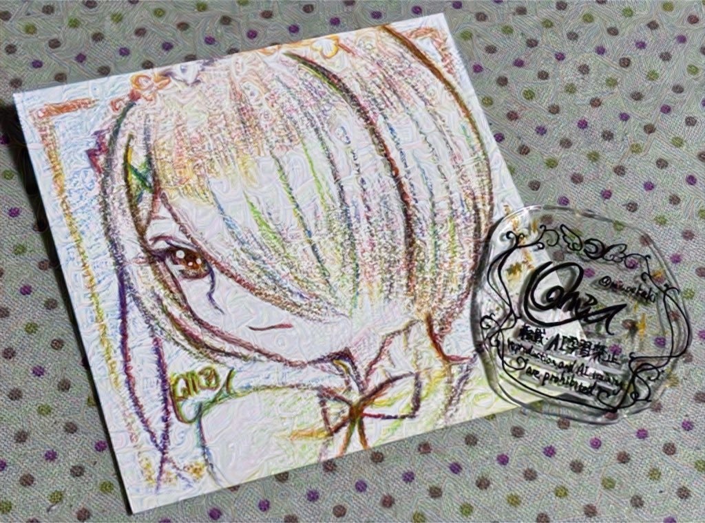 ラム原画(SNS用紙)