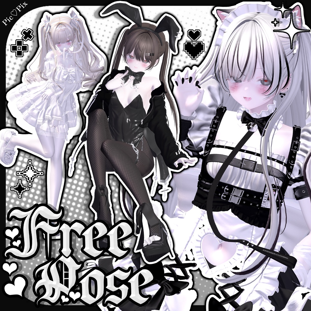 【 無料 】- Free Pose set - 30個 +♡ 支援版 35個