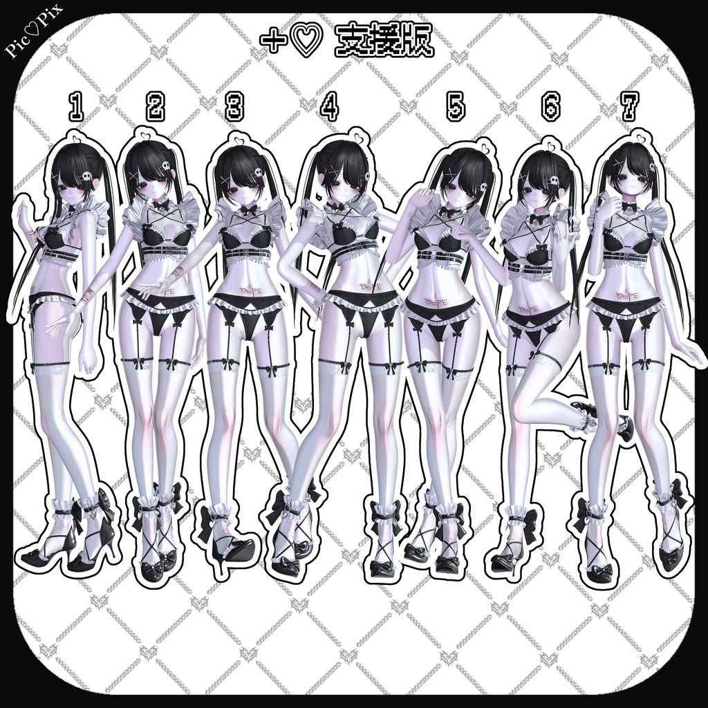 【 無料 】- Free Pose set - 30個 +♡ 支援版 35個