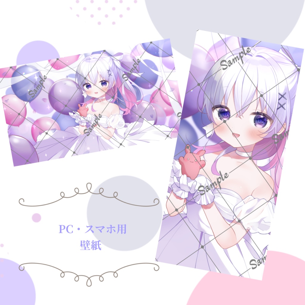 純白こゆき 誕生日グッズ -2024-