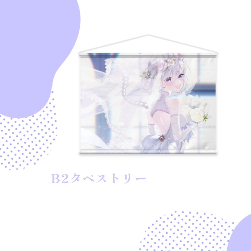 5th Anniversary フルセット