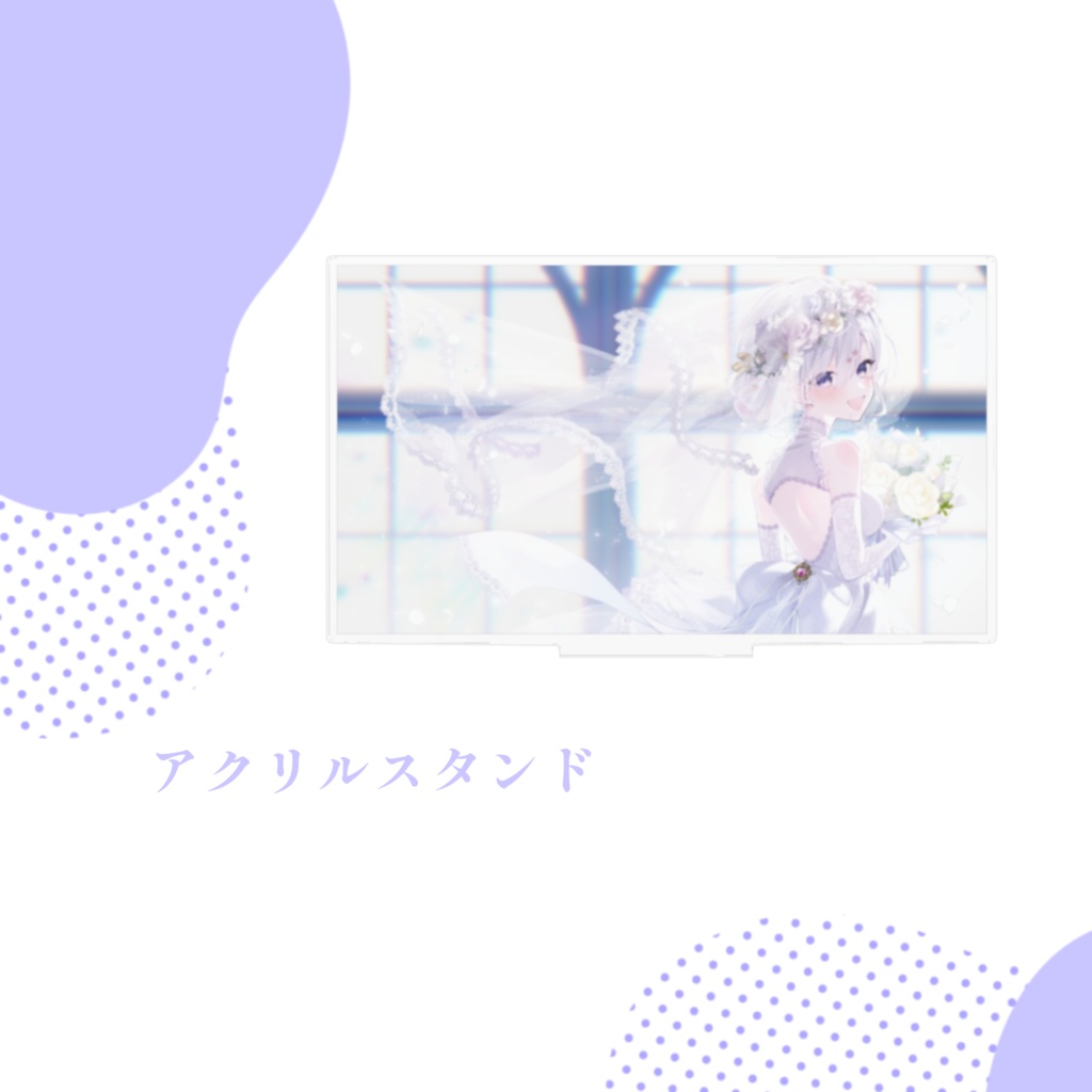 5th Anniversary フルセット