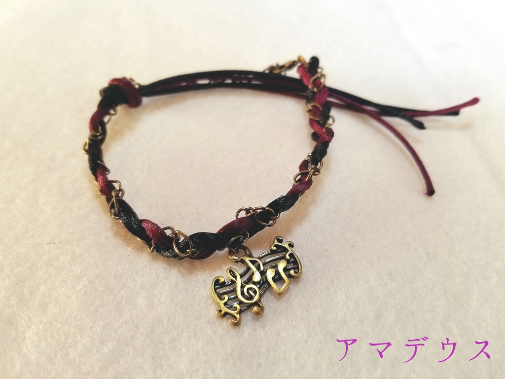 サーヴァントイメージブレスレット