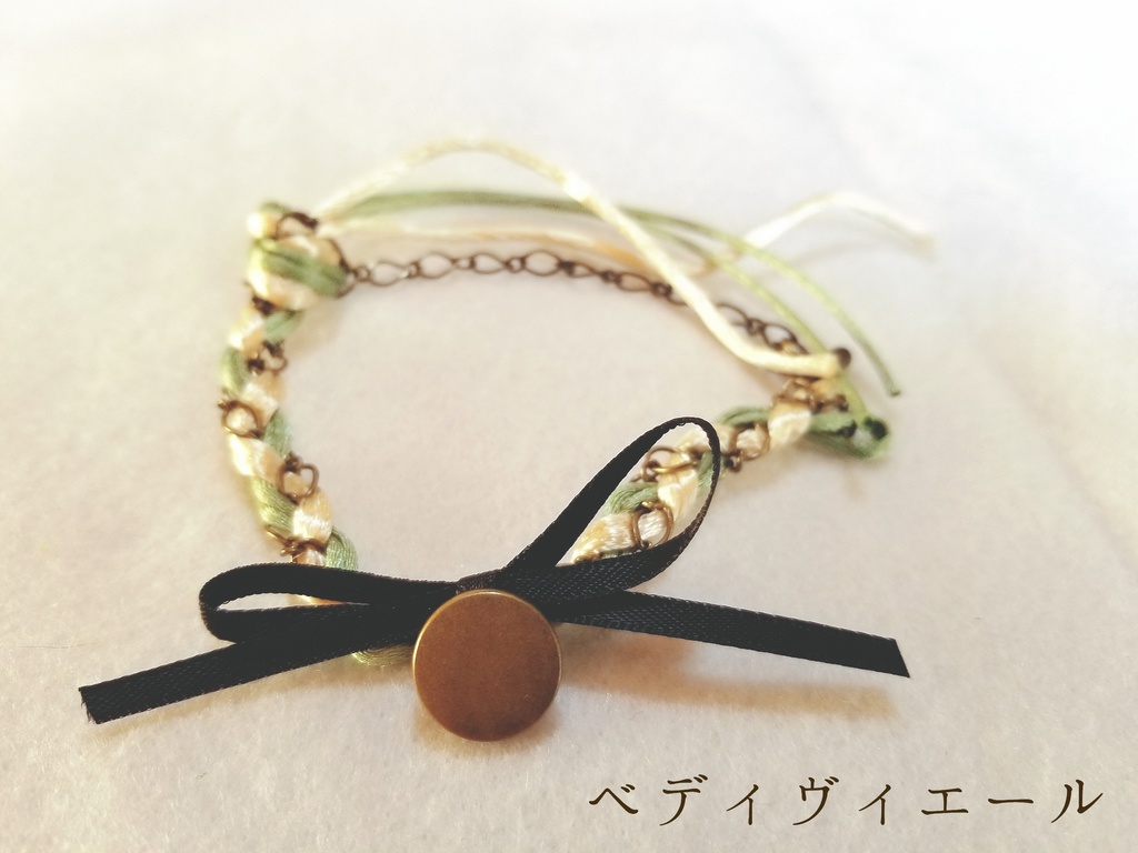 サーヴァントイメージブレスレット