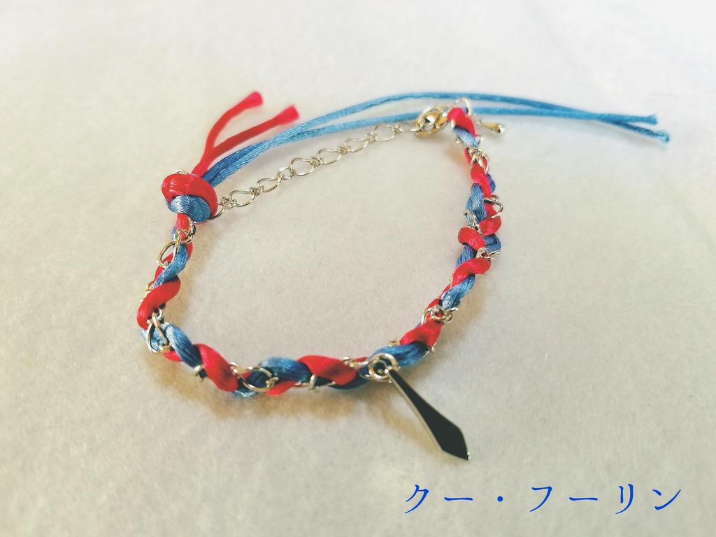 サーヴァントイメージブレスレット