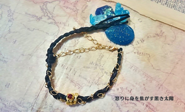 ジュダルイメージブレスレット