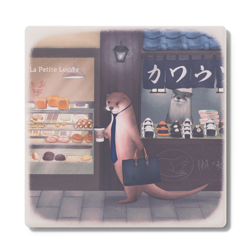 ユーラシアカワウソ出勤