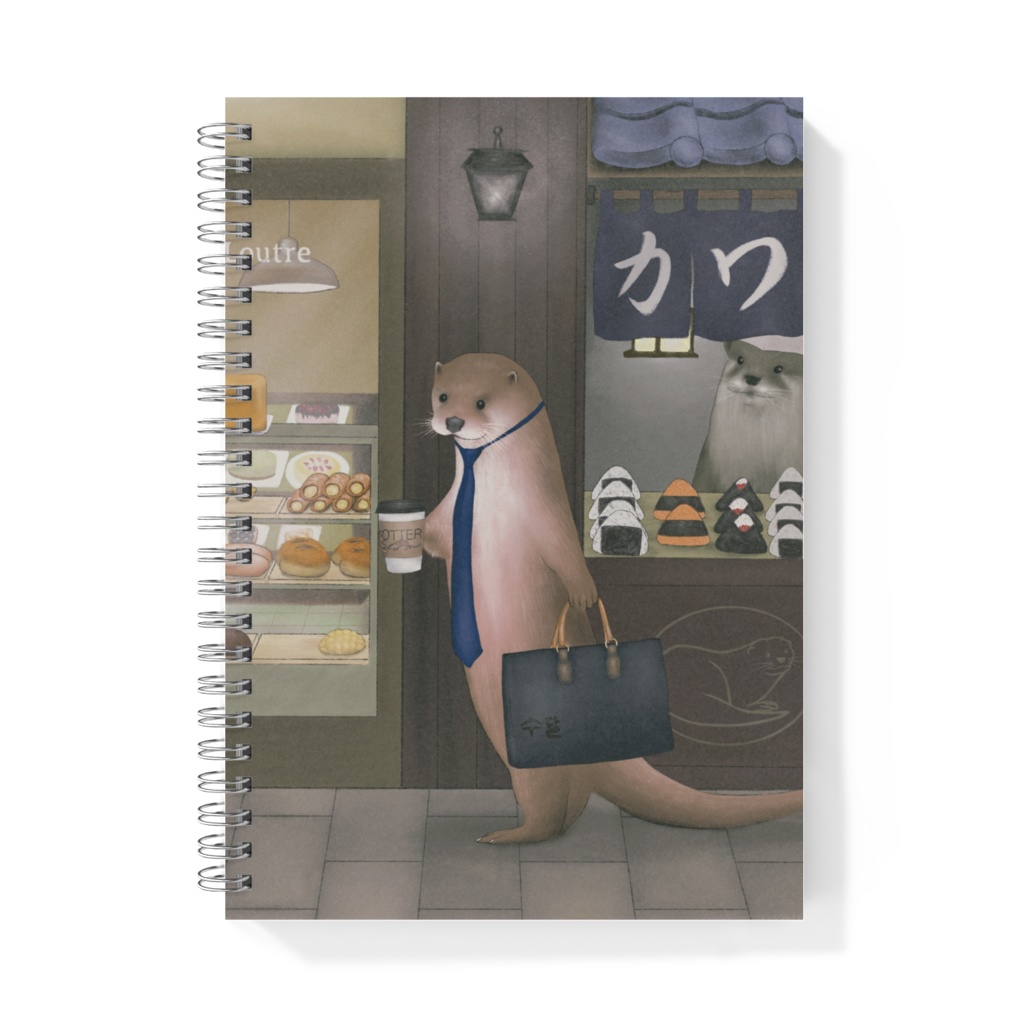 ユーラシアカワウソ出勤