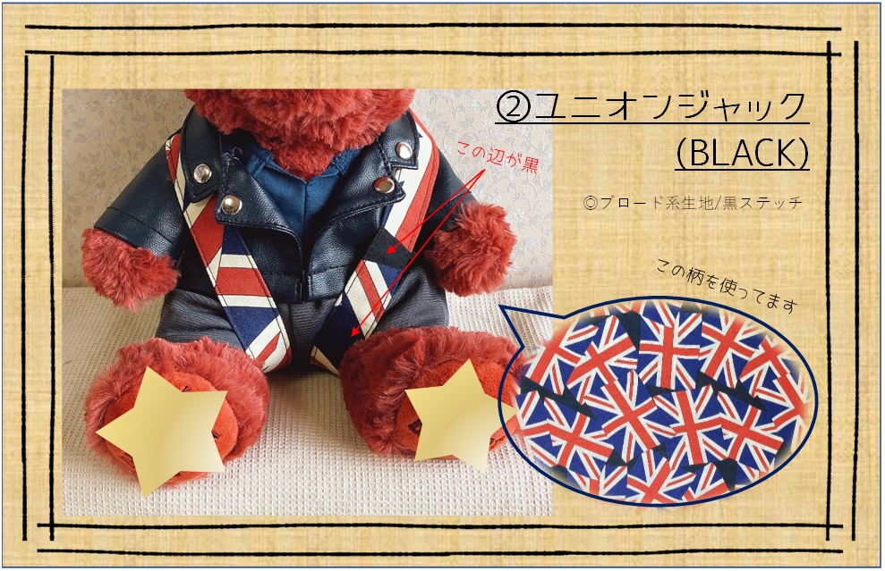 サスペンダー風お出掛けハーネス