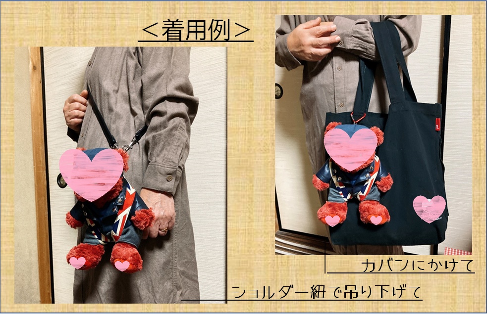 サスペンダー風お出掛けハーネス